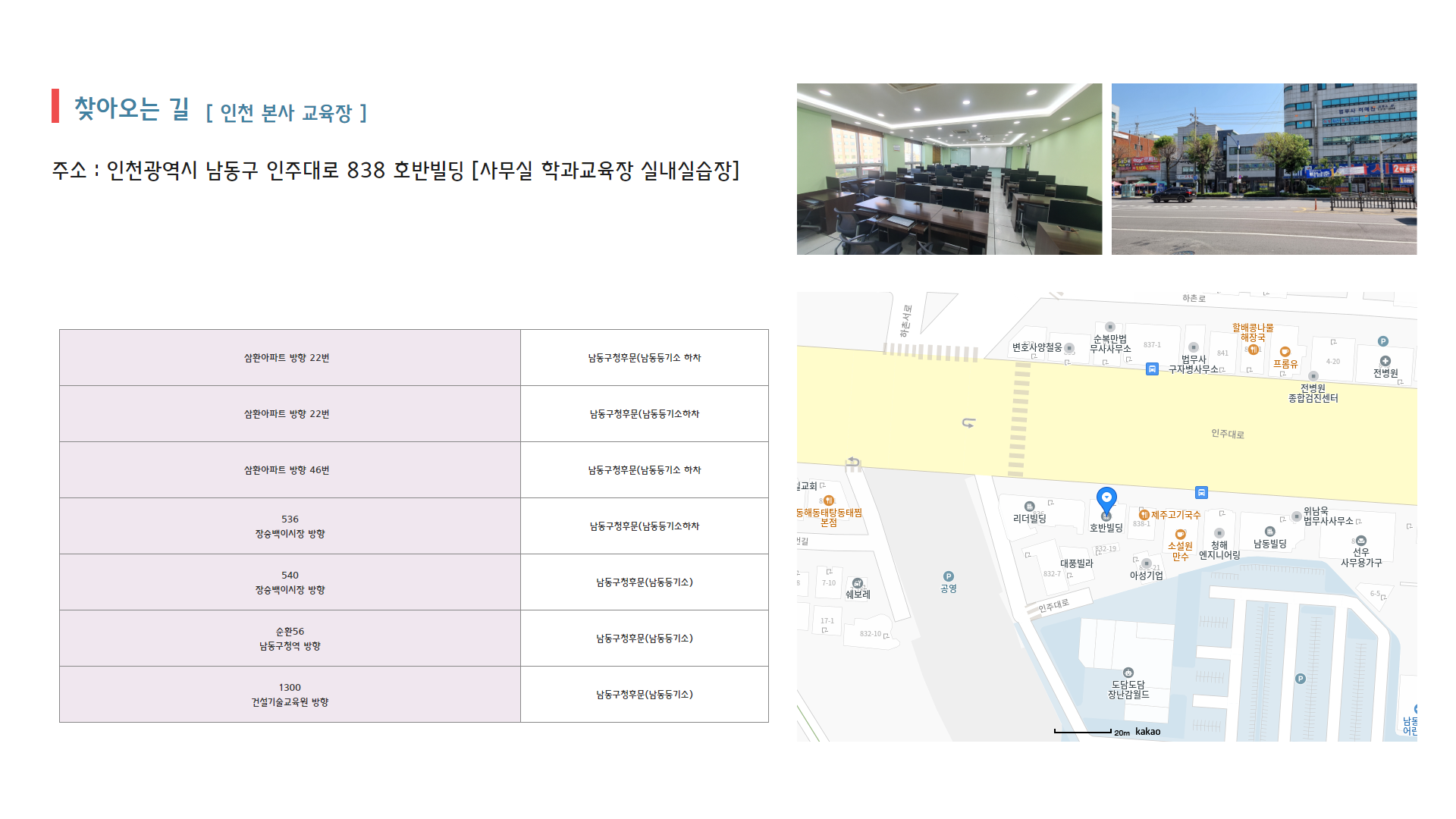 엘리트체험 안내14